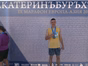 Kirill Miftakhov
