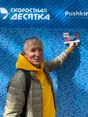 Тимур Алиев