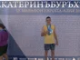 Kirill Miftakhov