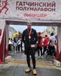 Андрей Измайлов